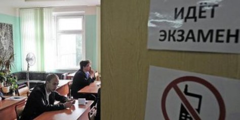 Стали известны варианты ЕГЭ-2016 досрочной волны